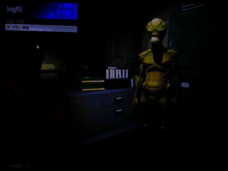 地图标记与任务指引界面截图，展示道具收集进度