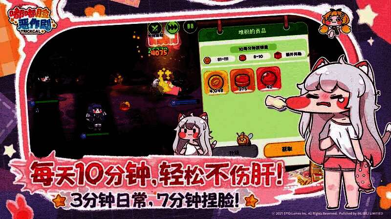 游戏内轻松捏脸界面，角色脸部可随意揉捏