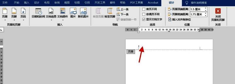 边框设置入口示意图，标注相关功能按钮位置