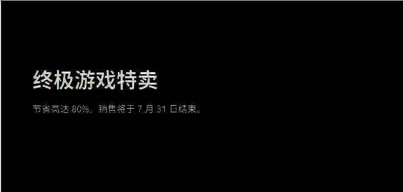 Xbox促销活动主视觉图，多款游戏封面拼接展示