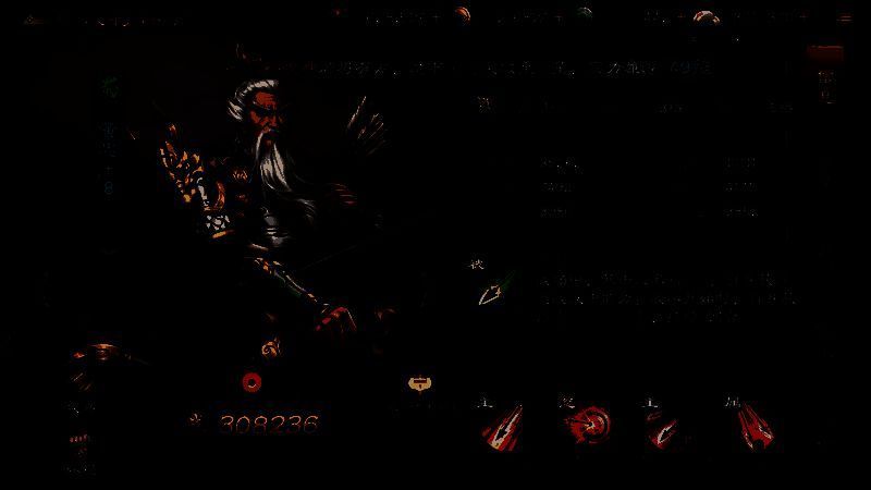 黄忠五维属性展示，武力值突出，统率和毅力表现中上