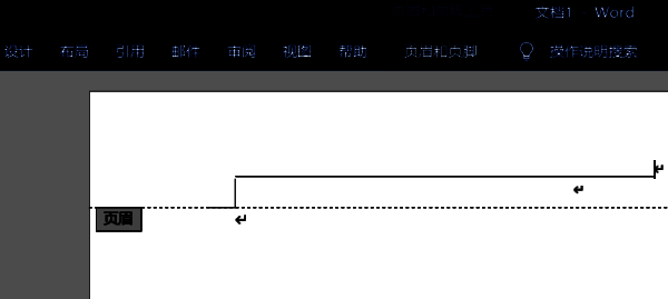 Word界面页眉编辑模式示意图，展示双击页眉后出现的工具选项