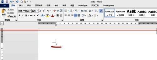 Word界面文件菜单选项截图