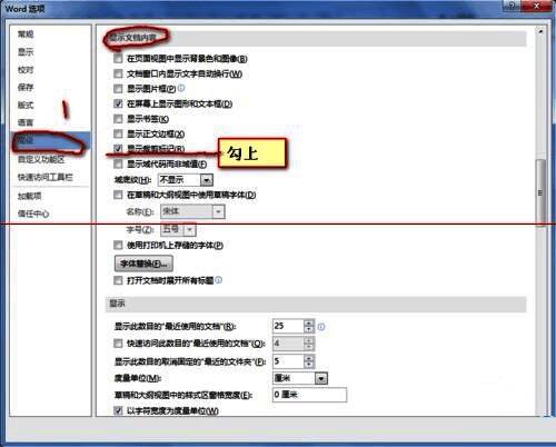 页面四角直角符号显示效果截图