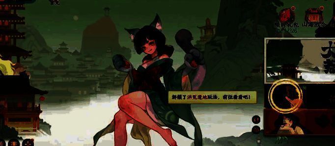 洪荒遗迹主界面展示，界面中央为秘境试炼入口