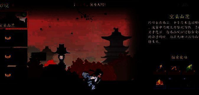 角色培养界面展示，三名核心角色正在接受资源投入