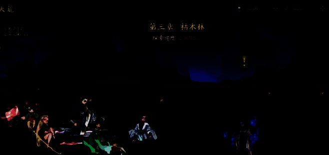 玩家组队界面展示，幻灵角色各具特色