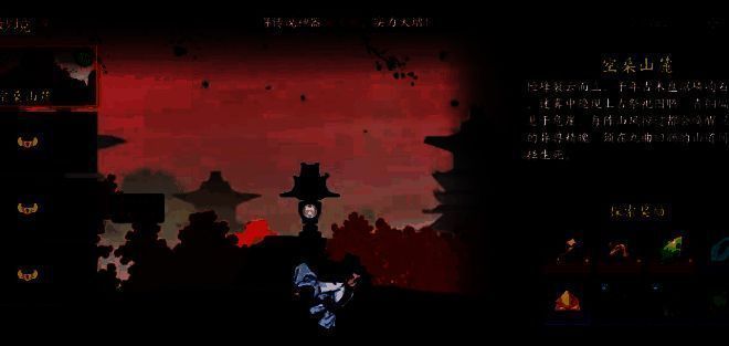 探索界面展示，进度条显示当前探索度