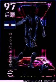 亚历克西斯·麦卡利斯特在比赛中控球突破的精彩瞬间，展现出极强的中场掌控力