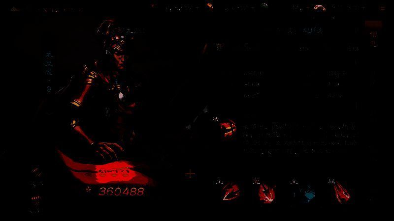 太史慈技能展示图，技能名称与效果清晰可见