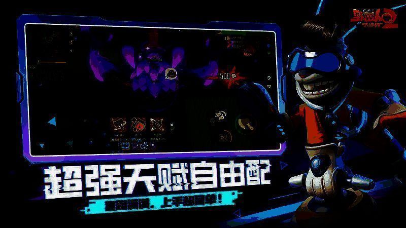 技能盲盒系统开启，玩家获得随机超能力，准备骚操作