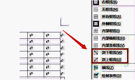 表格单元格添加斜下框线后的效果展示，斜线从左上至右下贯穿单元格