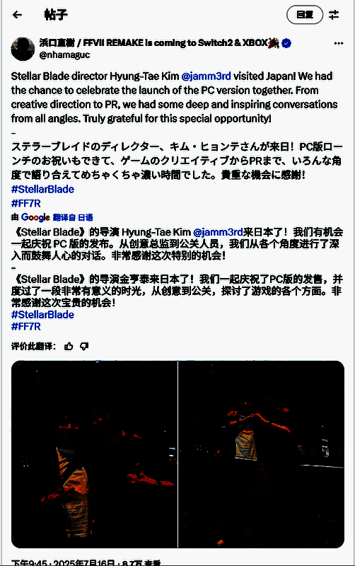 《剑星》游戏界面截图，角色造型精美，画面风格极具视觉冲击力