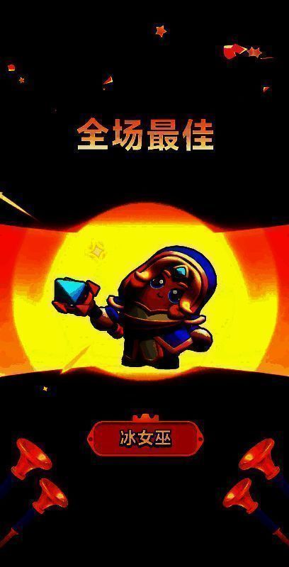 冰风暴技能释放动画，冰霜从天而降，覆盖大面积敌人