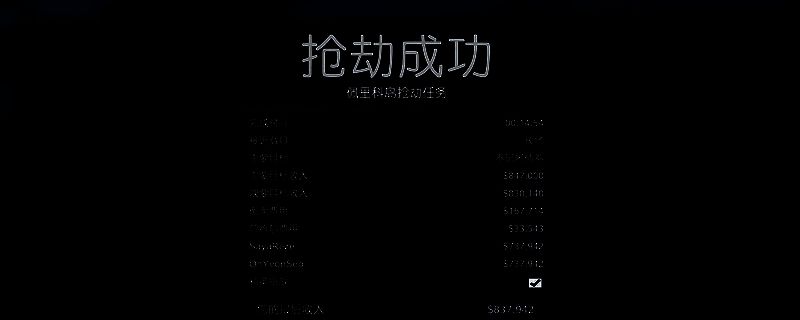 《GTAOL》佩岛劫案地图详细标注，包含螺栓切割器、保安服、水塔等关键道具位置，黄色箭头指向控制塔与逃离点