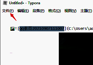 Typora顶部工具栏界面，显示文件菜单选项