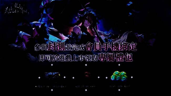 角色卡牌界面展示，符卡技能与属性