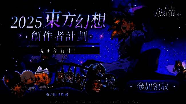 创作者计划宣传图，展示绘画与影音赛道