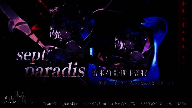 BGM播放界面展示，角色专属音乐与歌词特效