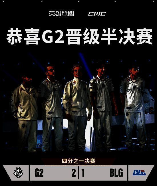 BLG战队在比赛中紧张对局，选手神情专注操作英雄