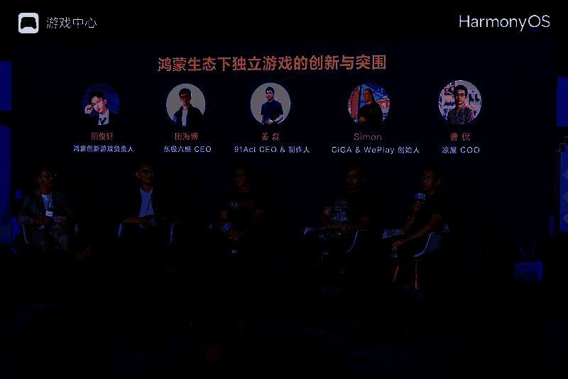 圆桌讨论现场，行业嘉宾深入交流