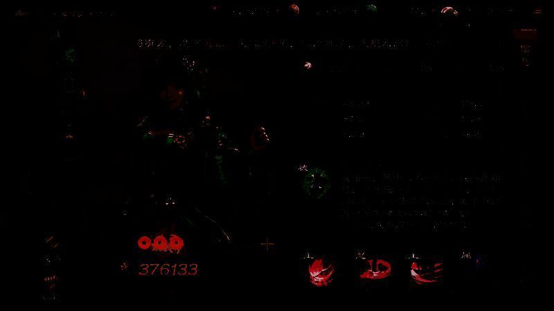 关银屏技能界面展示，武圣遗风技能图标与详细说明