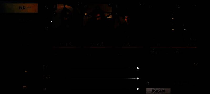 新手阵容搭配展示图，三名武将并肩作战，界面显示战法搭配信息