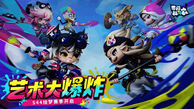 画面描绘了三位艺术家在雨中创作的温馨场景，颜料与工具在雨水中闪烁着微光