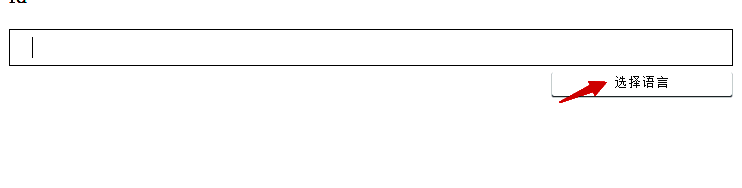 Typora代码语言选择界面截图，展示多种编程语言选项