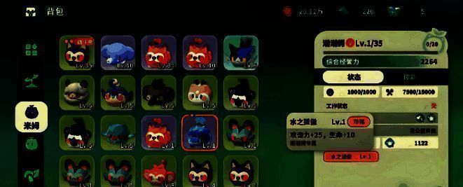 潮潮鳄技能展示界面，显示多个词条技能效果