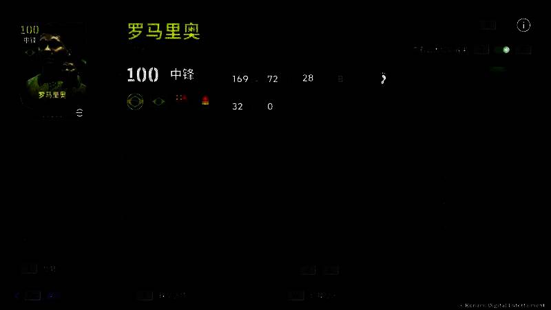 罗马里奥高举奖杯，庆祝1994年世界赛夺冠时刻