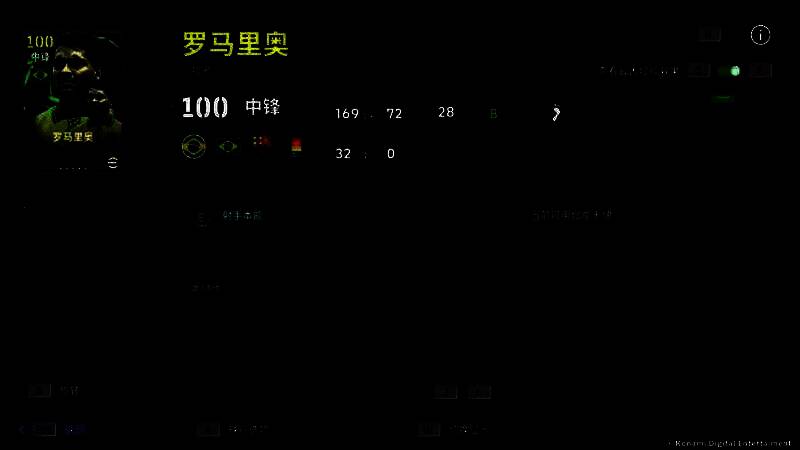 罗马里奥游戏内立绘，身着经典巴西球衣，眼神专注准备突破