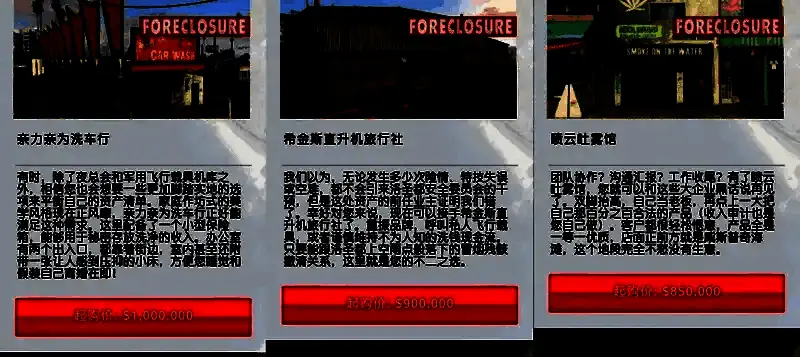 《GTAOL》此地无银任务资本运作指南分享