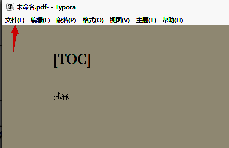 偏好设置入口界面展示