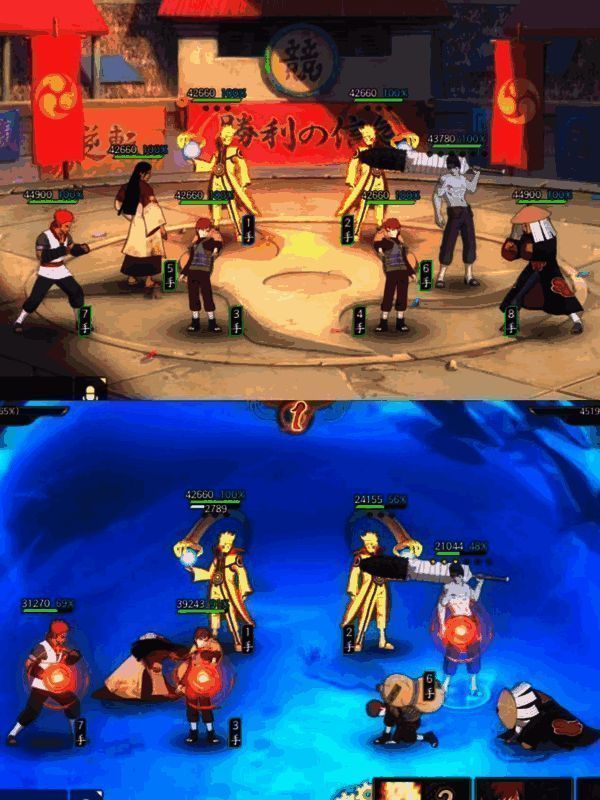 鸣人与队友在竞技场中胜利庆祝，画面充满热血感