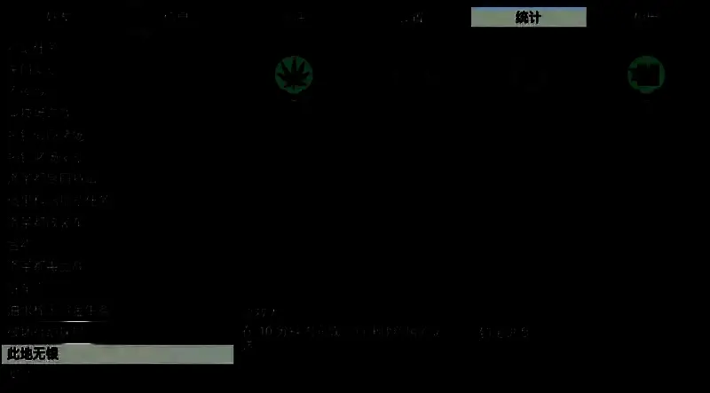 《GTAOL》快捷药房任务攻略分享