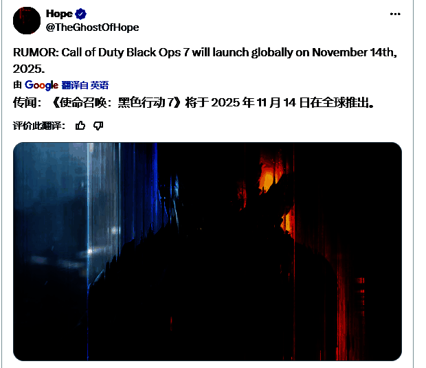 《使命召唤：黑色行动7》概念图，展现未来战场氛围，士兵手持高科技武器，背景为未来都市