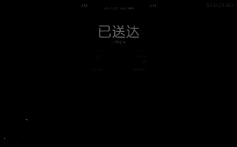 拦截者在高速公路上被多辆敌车包围，玩家正在进行激烈对抗