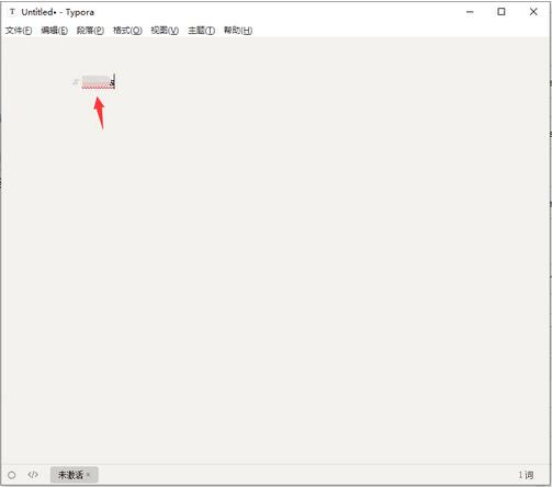 Typora编辑器界面展示输入标题的操作步骤