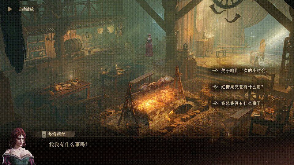 玩家与各种奇幻生物互动的动图，包括与凤凰母鸡对话、与棕熊交朋友等场景