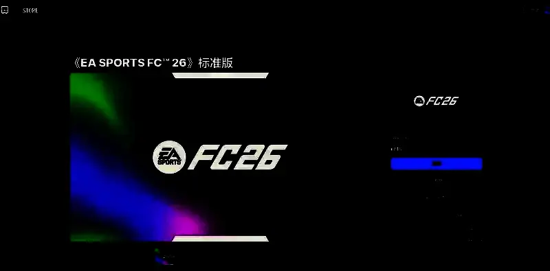 终极版专属奖励预览，包括球员卡、虚拟货币和赛季通行证