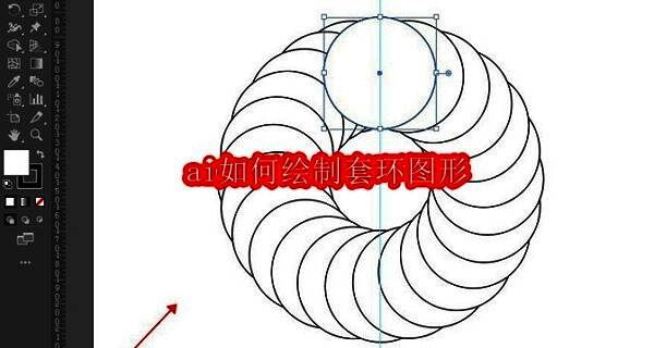 Adobe Illustrator界面中使用椭圆工具绘制正圆的过程示意图