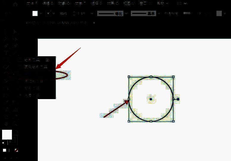 在Adobe Illustrator中使用旋转工具并设置旋转中心点的操作界面