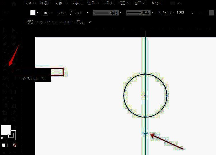 Adobe Illustrator旋转设置窗口界面，显示角度输入和复制按钮