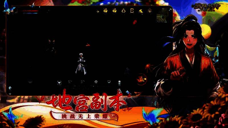 《武林外传》新副本“蛇神地宫”战斗场景，角色与巨型BOSS激烈交锋，特效炫酷