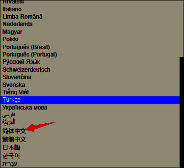Typora语言选择菜单，展示简体中文选项