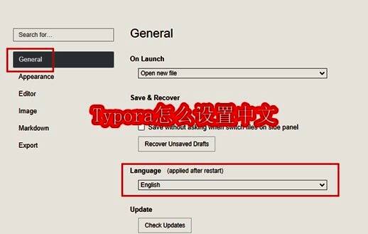 Typora中文界面展示，显示设置成功后的主界面