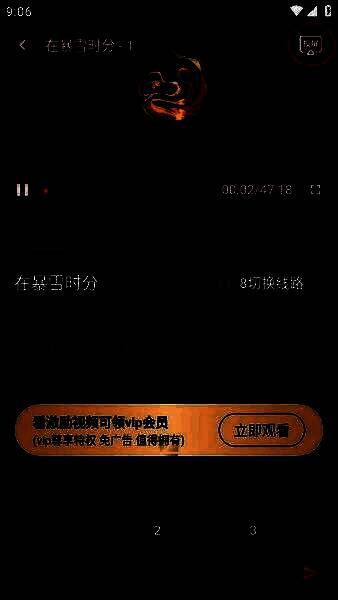 豚豚剧App投屏按钮示意图，界面右上角显示投屏图标