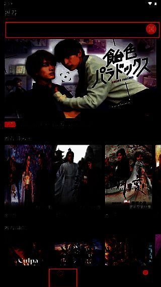 播放界面展示，右上角显示线路切换按钮