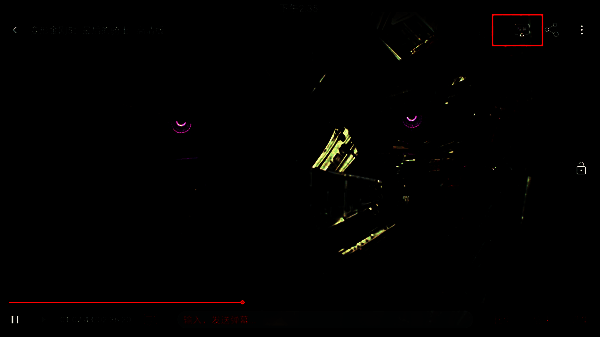 投屏设备选择界面，显示多个可连接设备名称